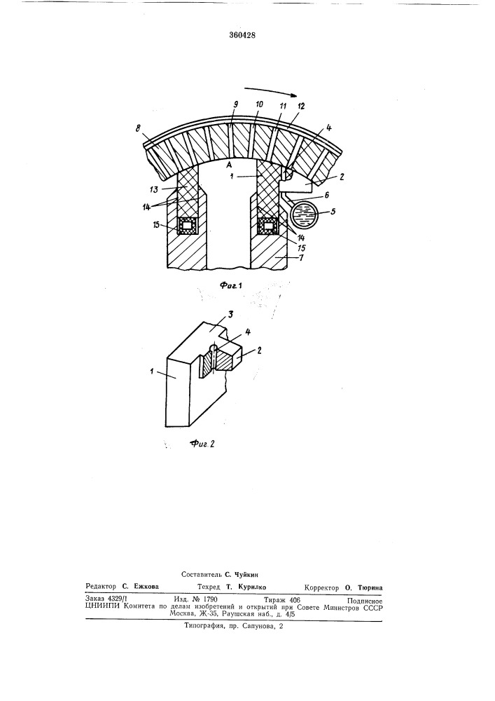 Глушитель шума отсасывающего вала (патент 360428)