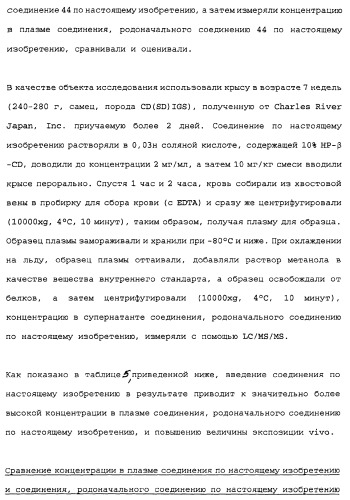 Сложноэфирное производное 2-амино-бицикло[3.1.0]гексан-2,6-дикарбоновой кислоты, обладающее свойствами антагониста метаботропных глутаматных рецепторов ii группы (патент 2349580)