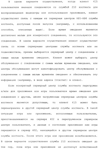 Система и способ сжатия видео посредством настройки размера фрагмента на основании обнаруженного внутрикадрового движения или сложности сцены (патент 2487407)