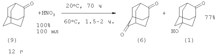 Способ получения 1-гидроксиадамантан-4-она (патент 2491270)