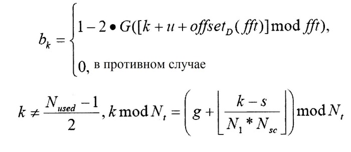 Корректирующая последовательность для беспроводных сетей (патент 2504077)