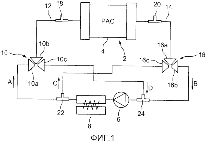 Система охлаждения для топливного элемента (патент 2590905)