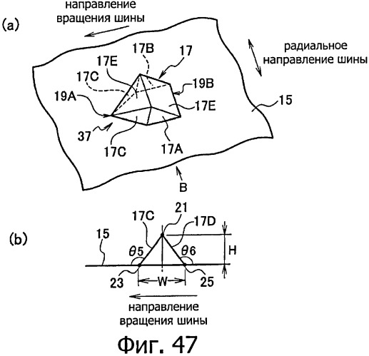 Шина пневматическая (патент 2409478)