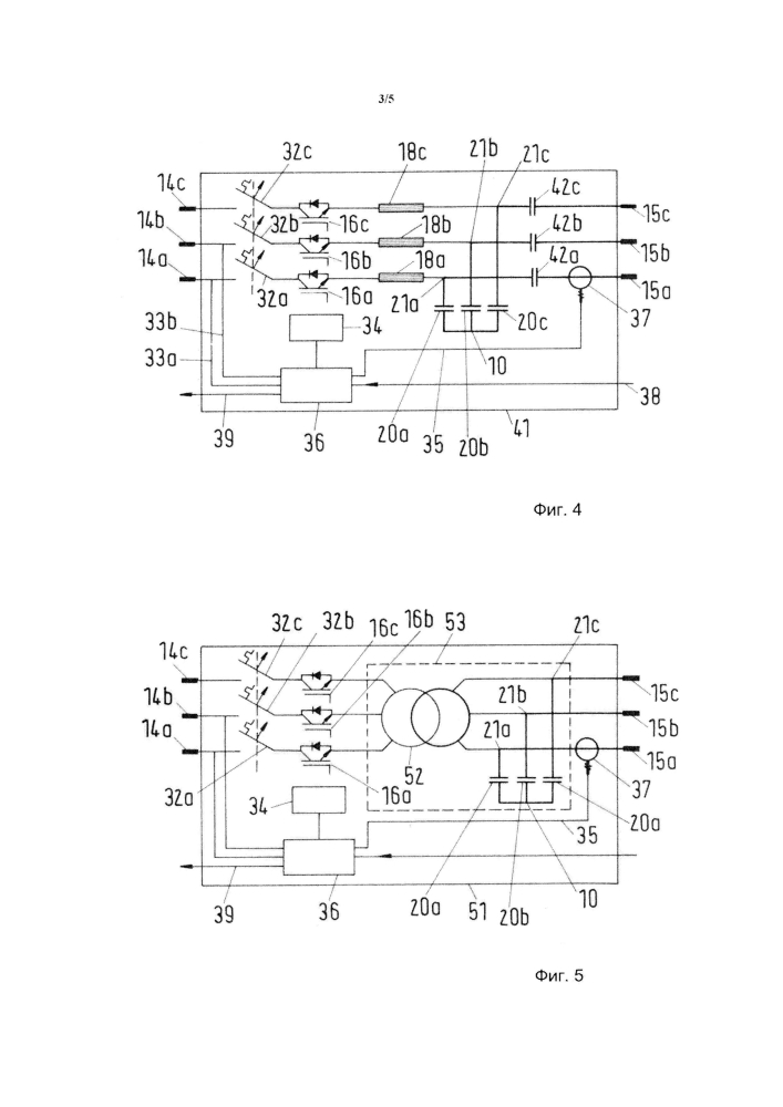 Система и способ передачи электрической энергии транспортному средству с использованием нескольких сегментов проводниковой структуры (патент 2605579)