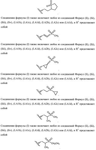 Тетрагидропиранохроменовые ингибиторы гамма-секретазы (патент 2483061)