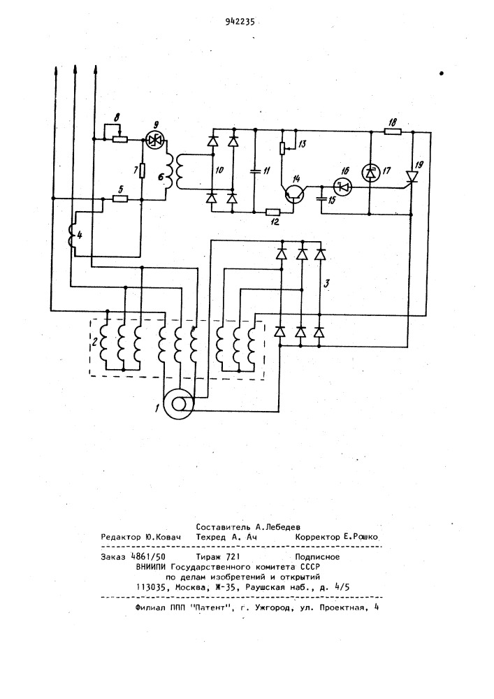 Регулятор напряжения для синхронного генератора (патент 942235)