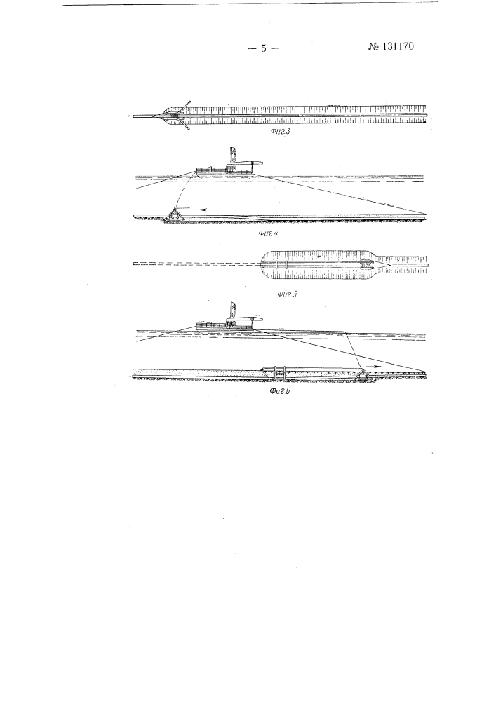 Устройство для разработки подводных траншей (патент 131170)