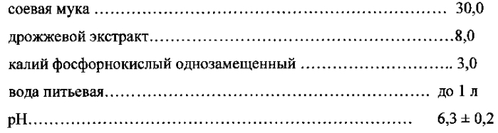 Штамм микромицета clonostachys candelabrum f-1466, обладающий антибактериальной активностью в отношении возбудителя туляремии francisella tularensis 15/10 (патент 2571938)