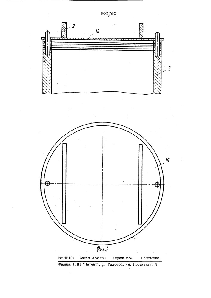 Устройство для определения максимальной плотности грунта (патент 905742)