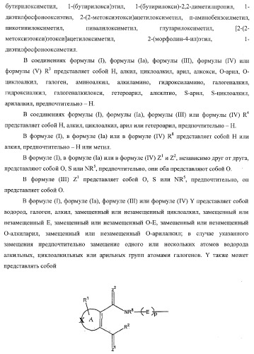 Циклоалкендикарбоновые кислоты как противовоспалительные, иммуномодулирующие и антипролиферативные средства (патент 2367650)