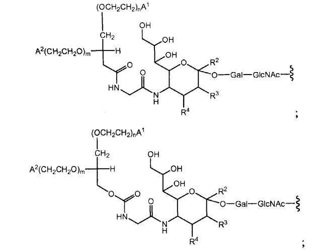 Глицерин-связанные пэгилированные сахара и гликопептиды (патент 2460543)