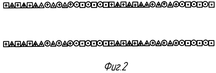 Трехфазная полюсопереключаемая обмотка на 8/4 полюса (патент 2264024)