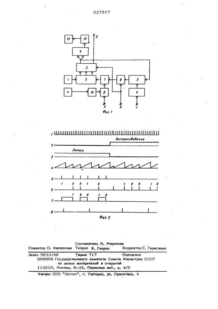 Устройство для цифоровой магнитной записи (патент 627517)