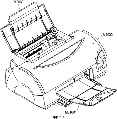 Чернила для струйной печати, комплект чернил, способ струйной печати, картридж с чернилами, печатающий блок и печатающее устройство для струйной печати (патент 2336289)