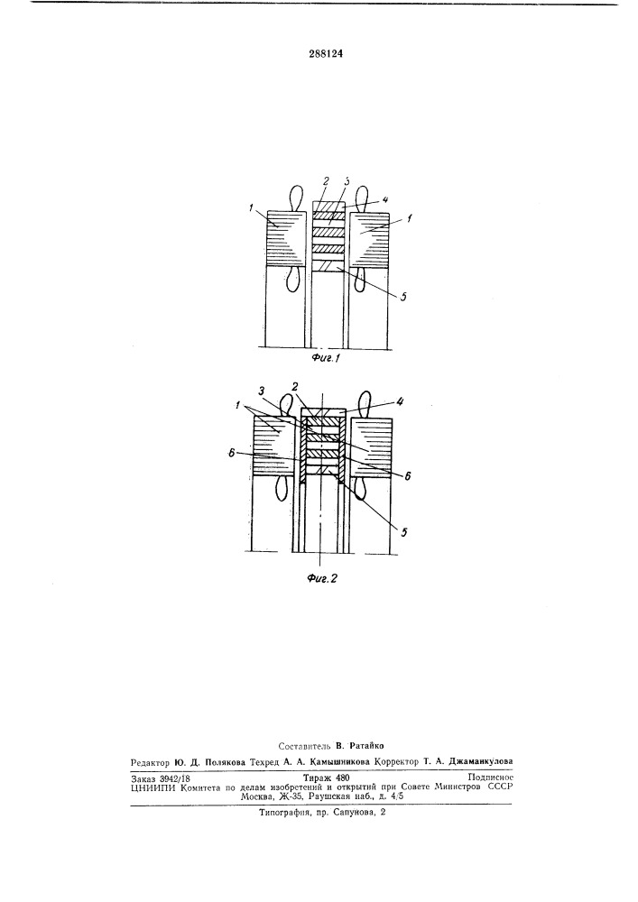 Гистерезисный электродвигатель (патент 288124)