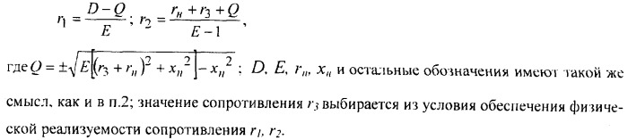 Способ демодуляции амплитудно-модулированных радиочастотных сигналов и устройства его реализации (патент 2341877)