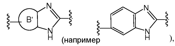 Противовирусные соединения (патент 2541571)