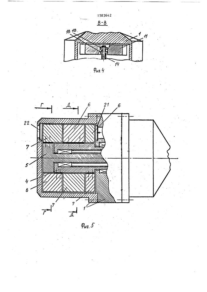 Роторная машина (патент 1583642)