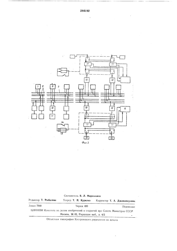 Машина для вакуумной обработки и изготовления (патент 284192)
