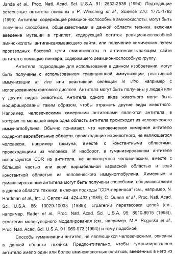 Соединения агонисты рецептора глюкагоноподобного белка-1 (glp-1r) (патент 2432361)