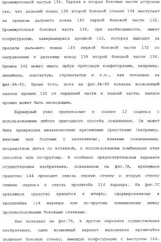 Усовершенствованная система сидений (патент 2323106)