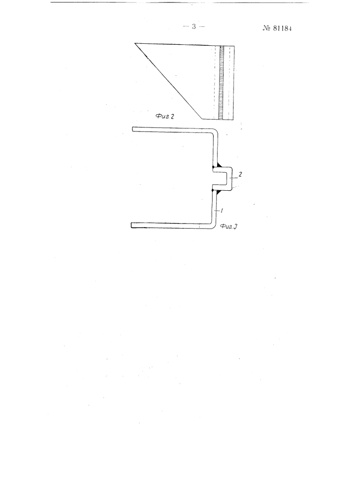 Порядовка для производства кирпичной кладки (патент 81184)