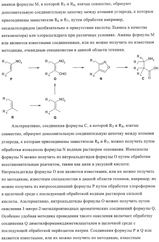 Новые инсектициды (патент 2369603)