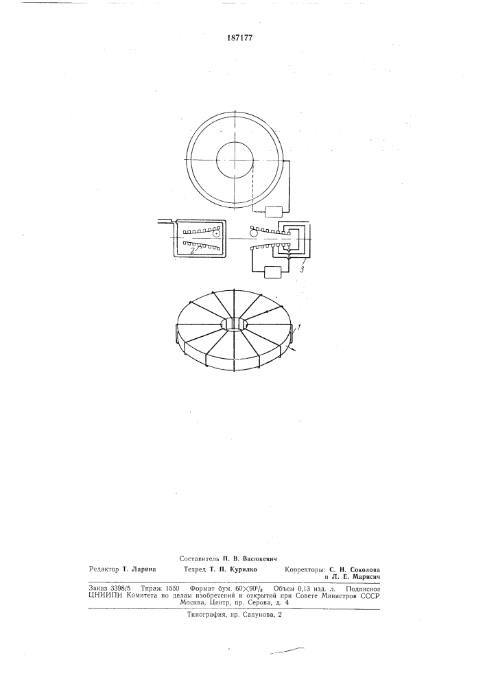 Дисковый магнитогазодинамический генератор (патент 187177)