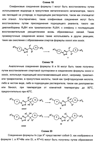 Соединения тетразола и их применение в качестве антагонистов метаботропного рецептора глутамата (патент 2372347)