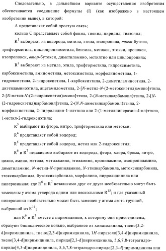 Производные пиразола и их применение в качестве ингибиторов рецепторных тирозинкиназ (патент 2413727)