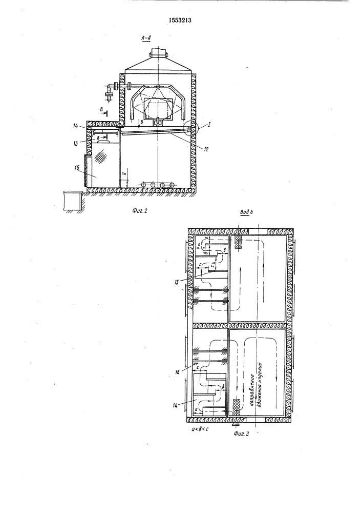 Установка для мойки изделий (патент 1553213)