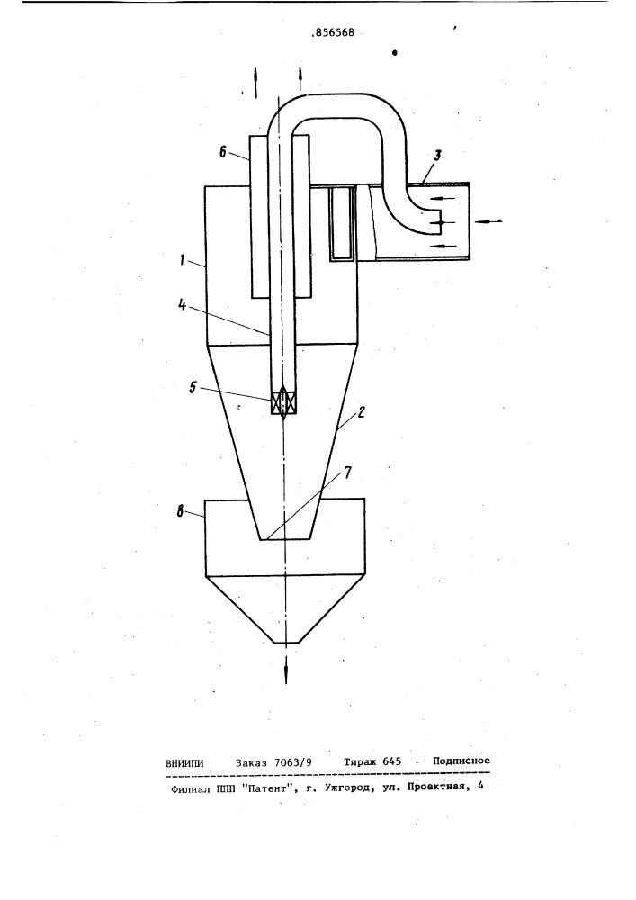 Циклон (патент 856568)