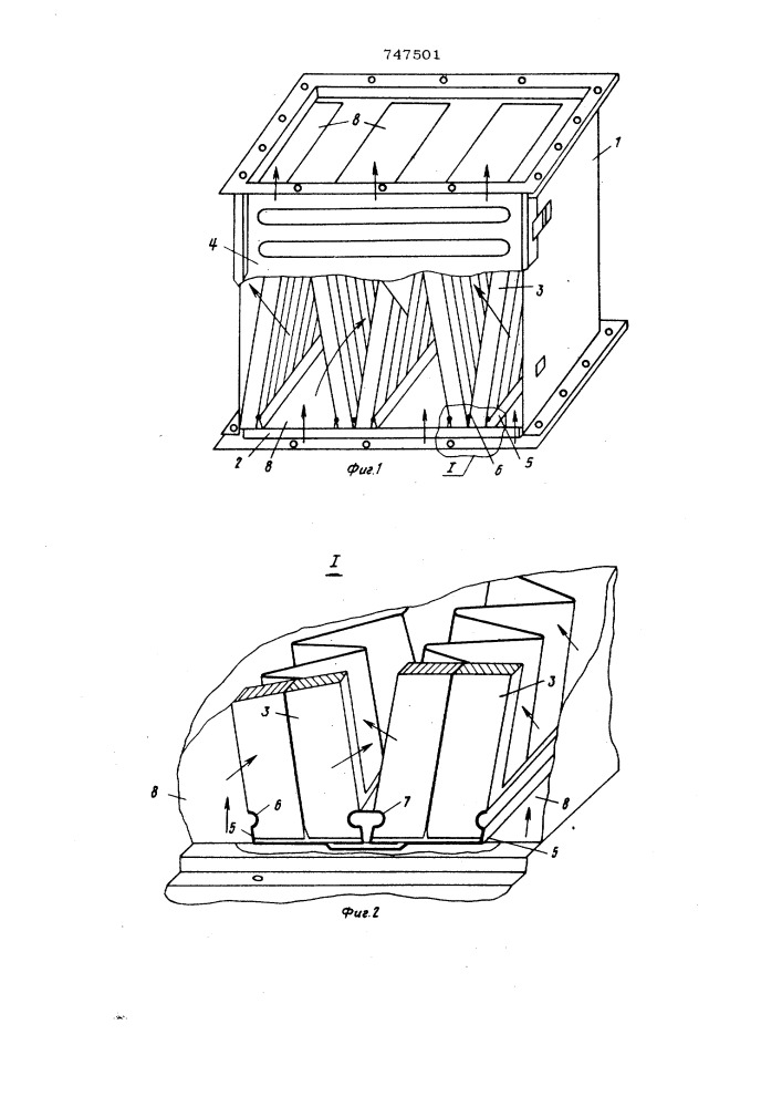 Фильтр (патент 747501)