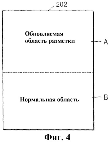 Устройство для использования с носителем информации, содержащим информацию конфигурации усовершенствованного аудио/видео av буфера, способ ее воспроизведения и способ управления буфером (патент 2298846)