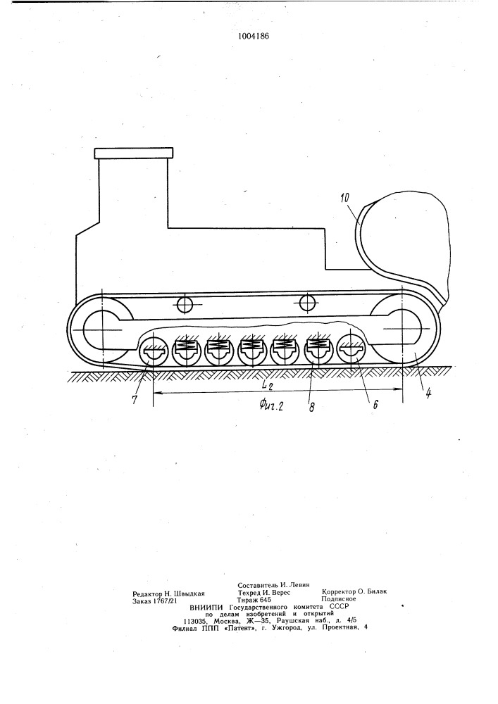 Гусеничное транспортное средство (патент 1004186)