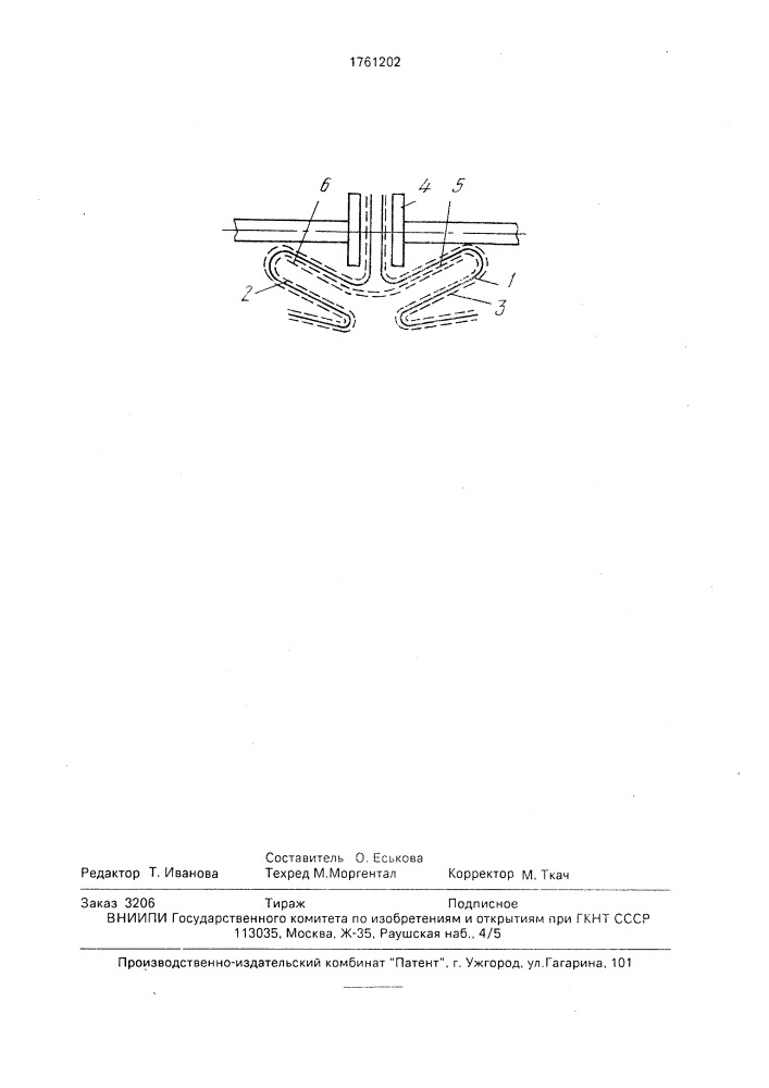 Способ изготовления гофрированного фильтрующего элемента (патент 1761202)