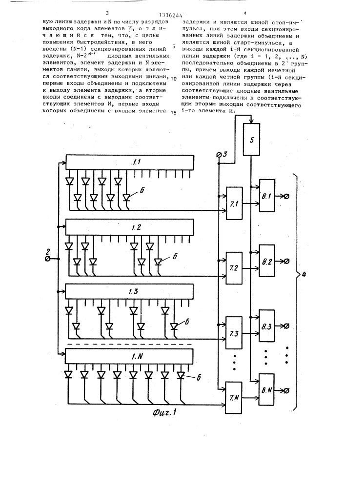 Преобразователь временных интервалов в код (патент 1336244)