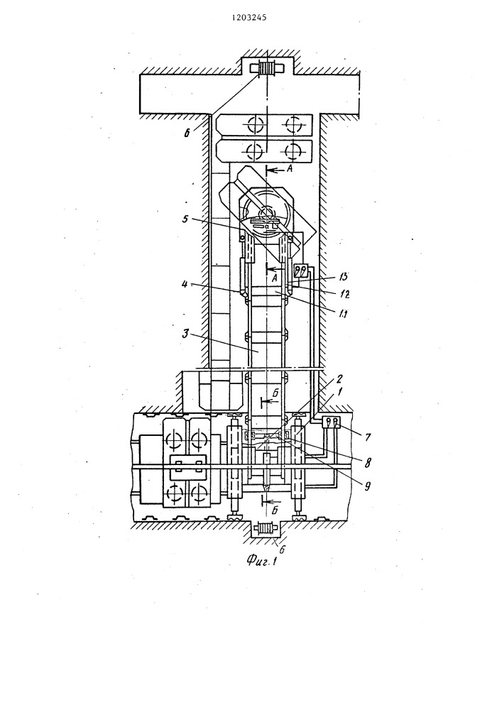 Устройство для монтажа механизированной крепи (патент 1203245)