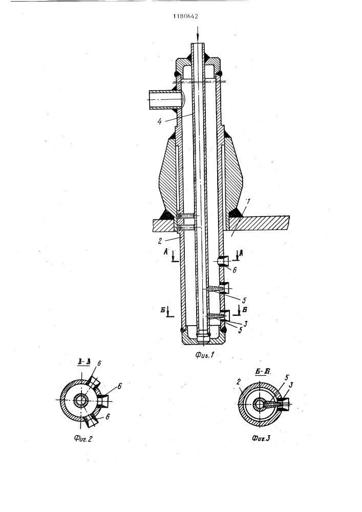 Пароохладитель (патент 1180642)