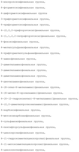 Новое соединение пиперазина и его применение в качестве ингибитора hcv полимеразы (патент 2412171)