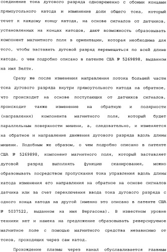 Бритвенное лезвие с аморфным алмазным покрытием (варианты) и способ его изготовления, бритвенный блок (варианты) (патент 2336159)