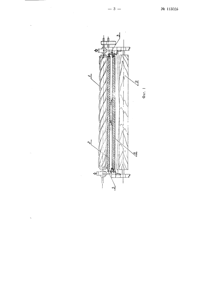 Способ декоративной отделки ворсованных тканей и приспособление к стригальной машине для осуществления способа (патент 113026)