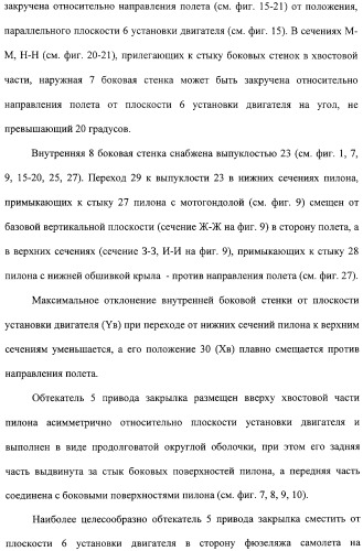 Крыло летательного аппарата и подкрыльевой пилон (патент 2312791)