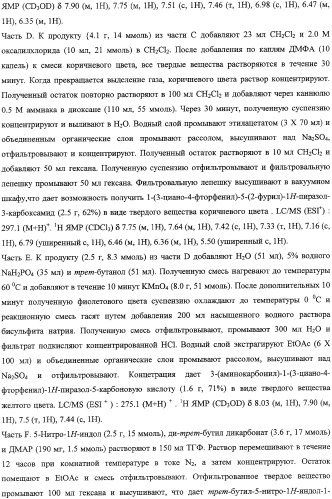 Лактамсодержащее соединение и его производные в качестве ингибиторов фактора xa (патент 2345993)