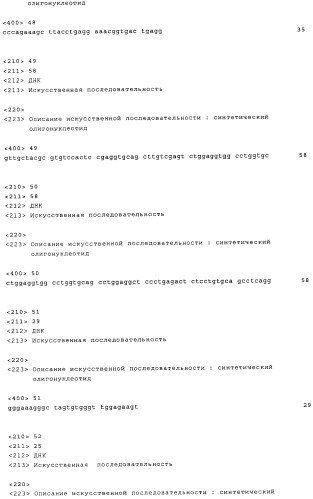 Химерные и гуманизированные антитела к cd44, которые опосредствуют цитотоксичность в отношении раковых клеток (патент 2487723)