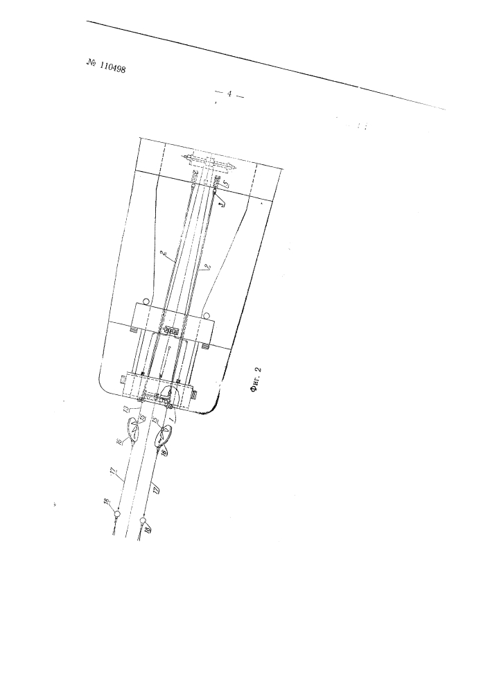 Устройство для выборки и спуска трала при кормовом тралении (патент 110498)