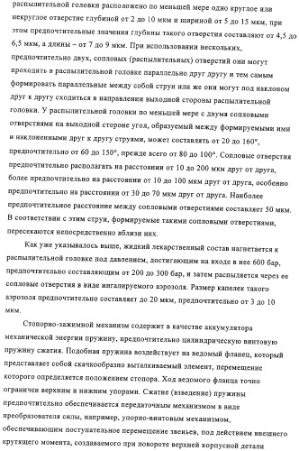 Новые лекарственные композиции на основе новых антихолинергических средств и ингибиторов egfr-киназы (патент 2317828)