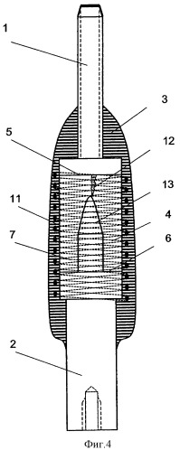 Устройство для разъединения токоведущего электрического проводника (патент 2310958)