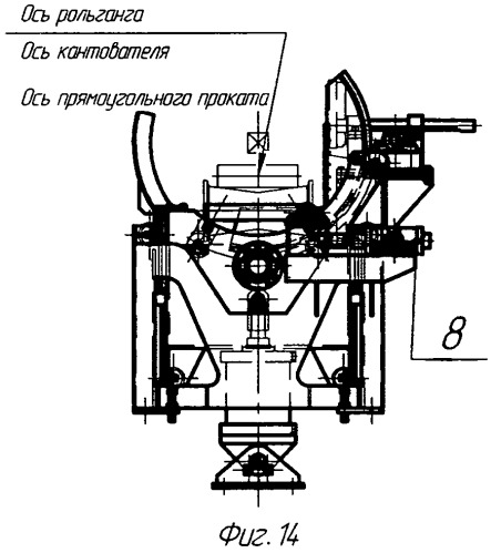 Кантователь прямоугольного проката (патент 2489222)