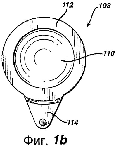 Регулировка оси при изготовлении торических контактных линз (патент 2424113)